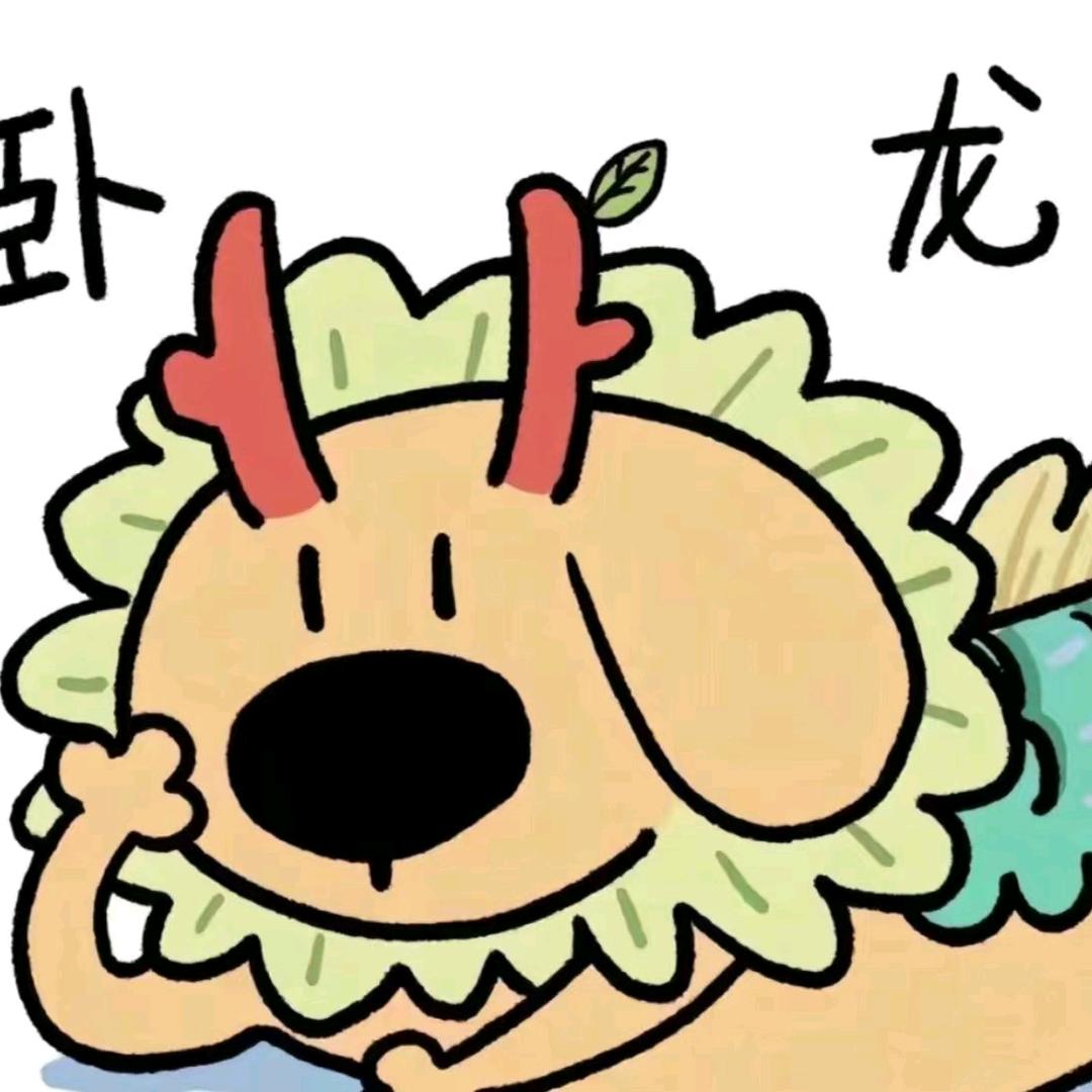 雨虹*