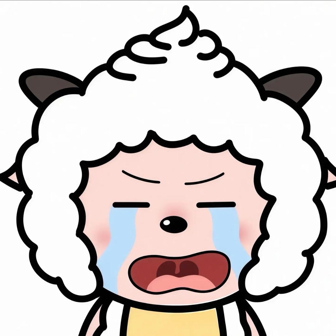 懒羊羊大王