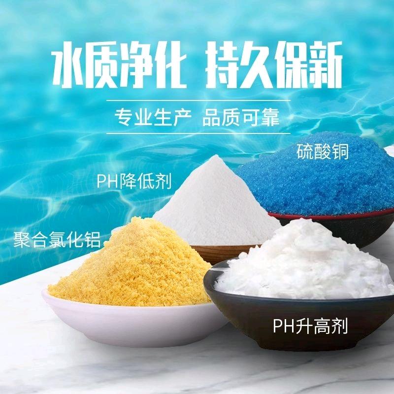 千家水处理源头店