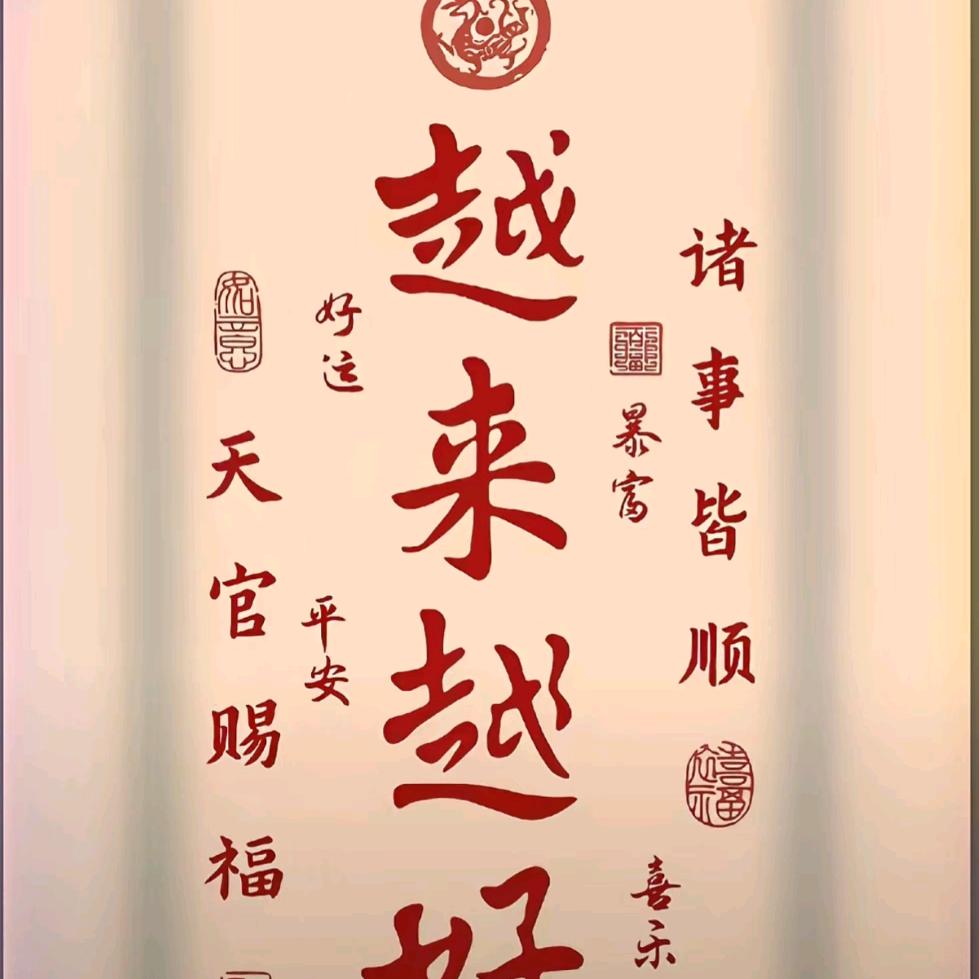 阿清带你做美食