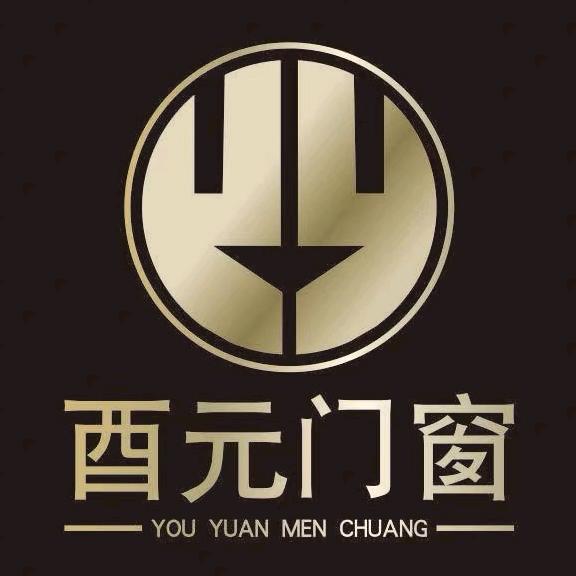 酉元铝包木节能门窗