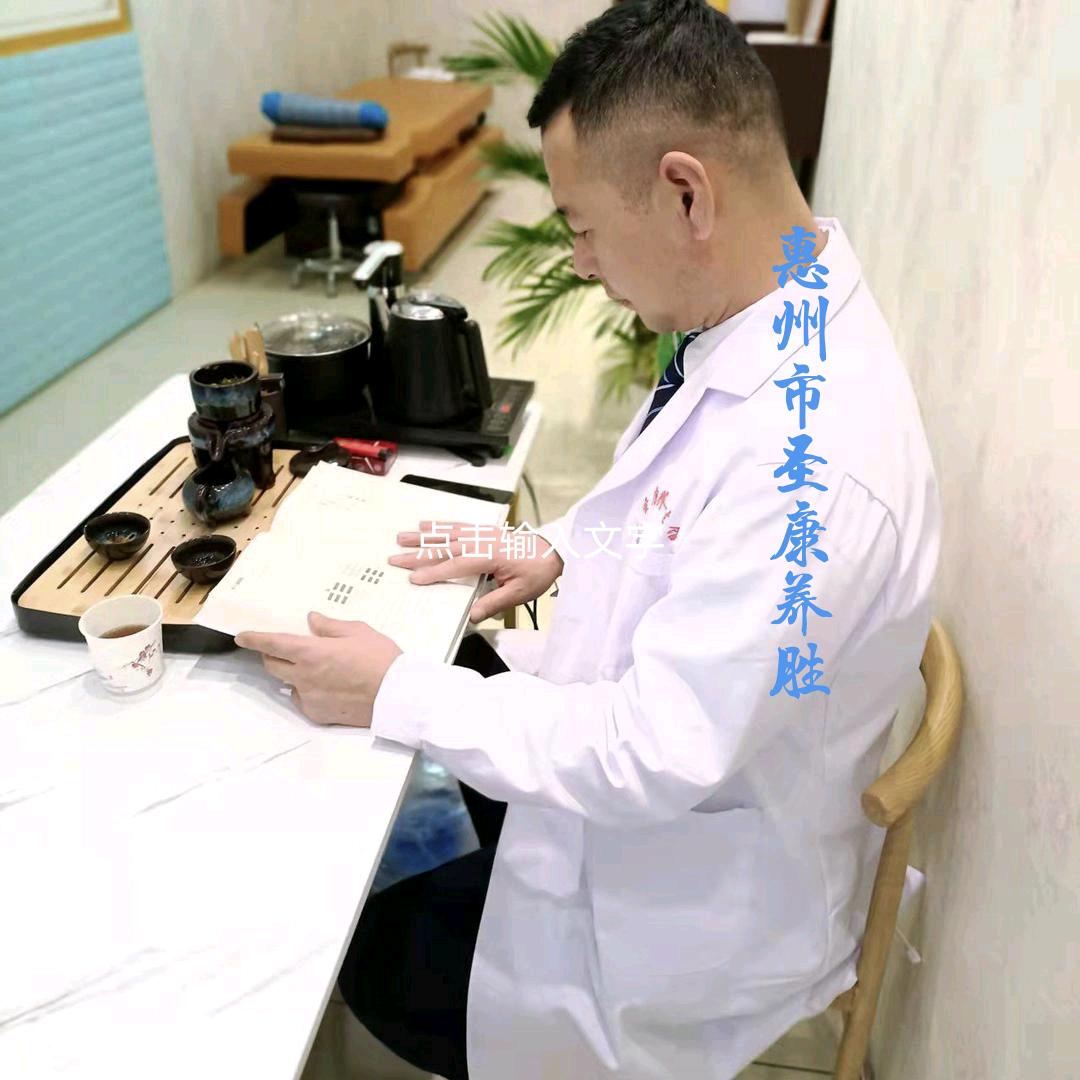圣康·养胜