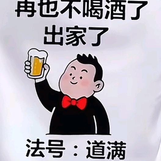 💰逆行者💰