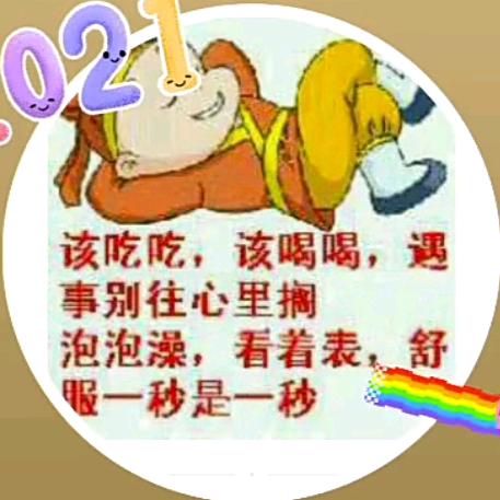 生命是一场旅途