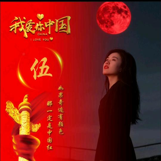 银川卫浴~英子姐