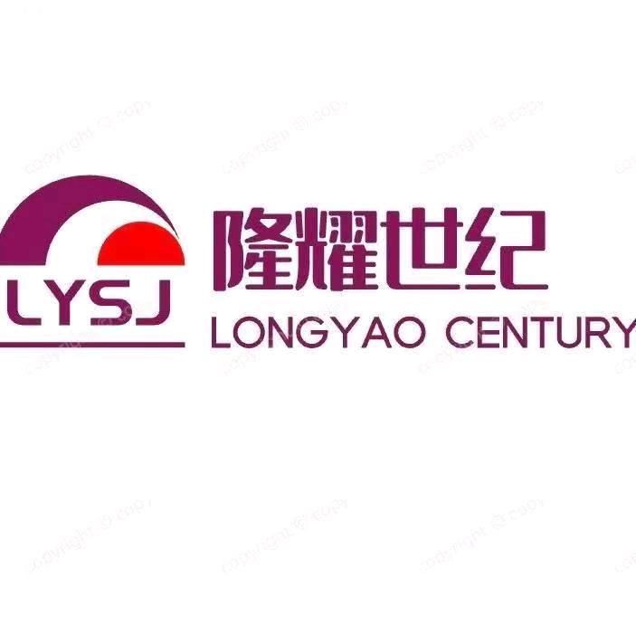 北京隆耀世纪-昊华轮胎.华运通艾普勒轮胎