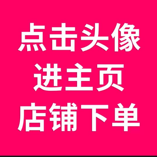 余干县依心依意百货店