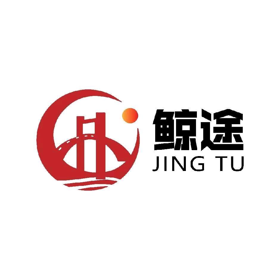 鲸东科技沥青道路修补养护材料