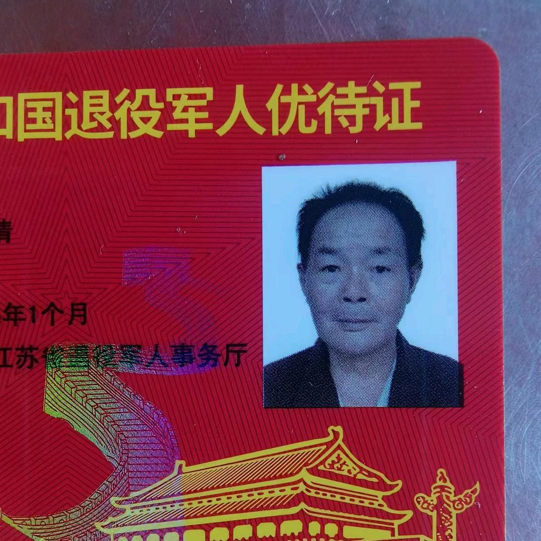 宋氏贰拾代传人-宋培清