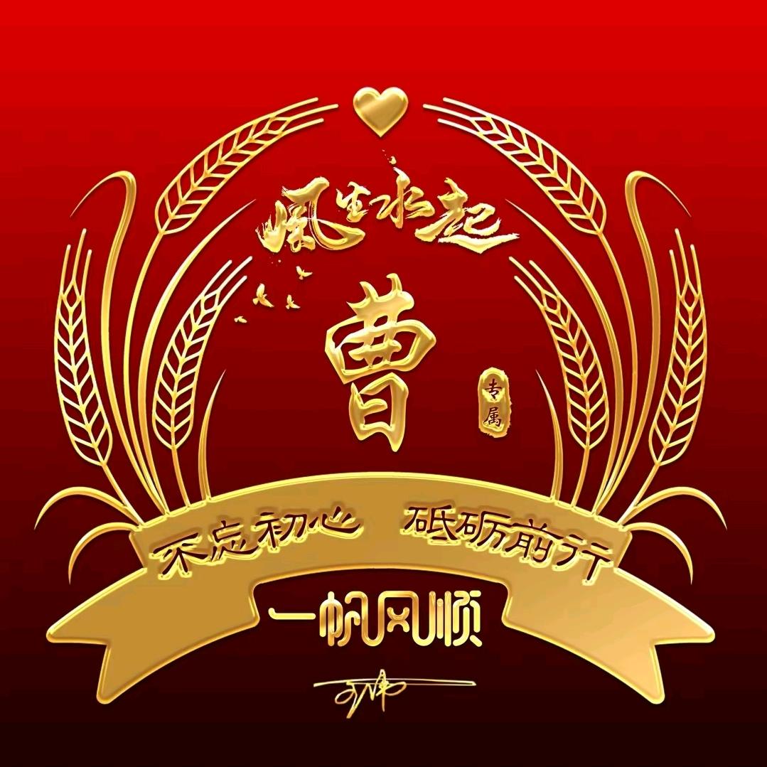 海之铃