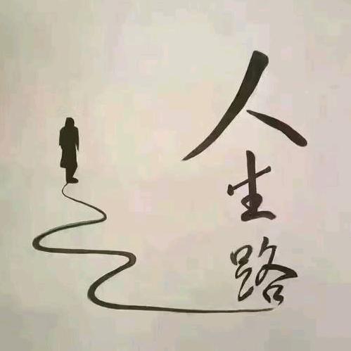 雾隐星河