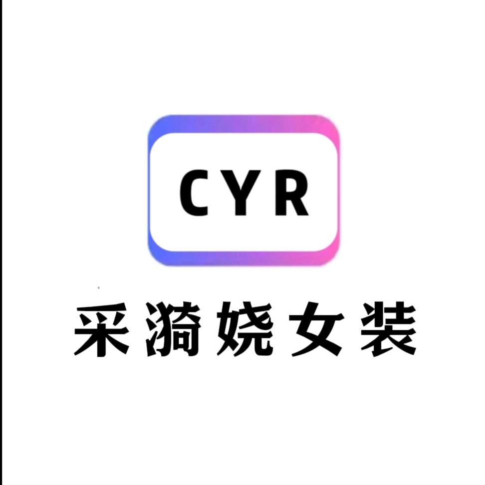 采漪娆女装裤子