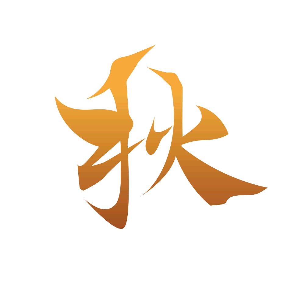 鹤立秋城