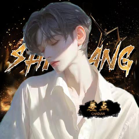 差点🐙
