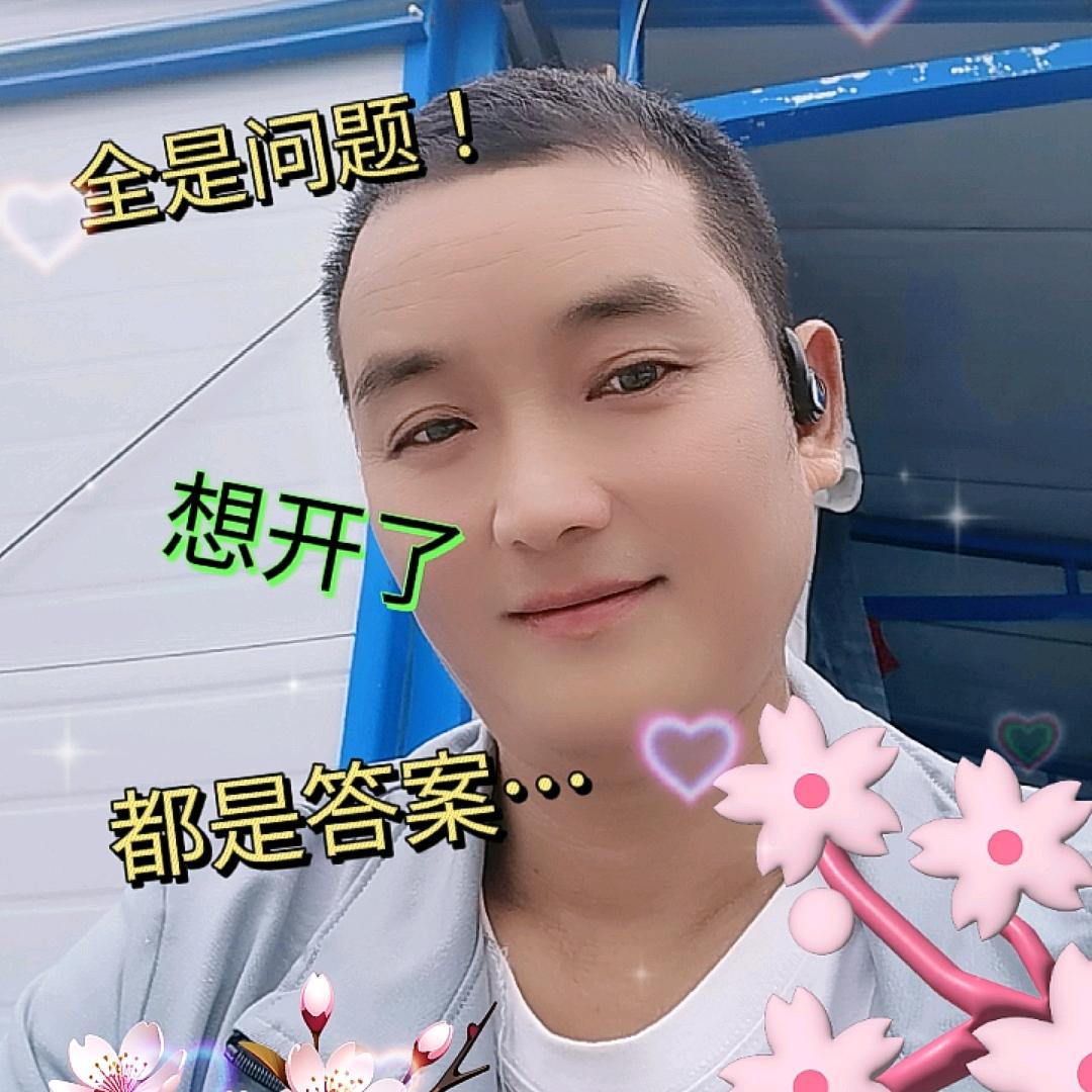 奇