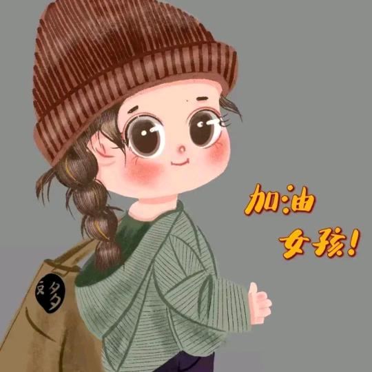 相伴一生