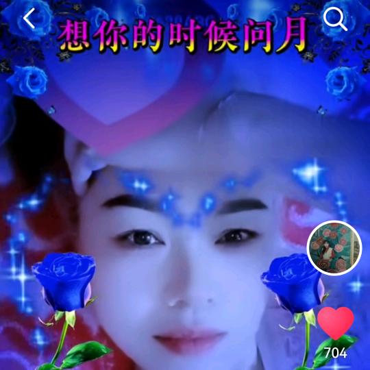 和尚