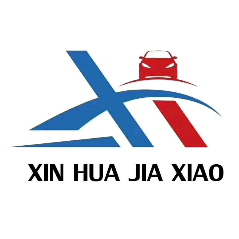 虞城新华驾校招生科三杜教练