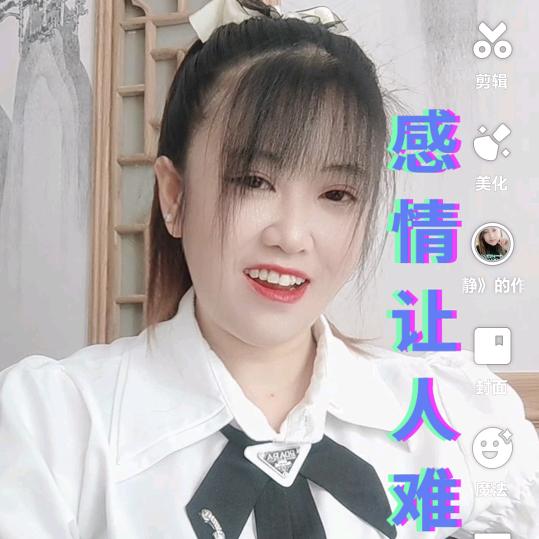 纳雍小爱平