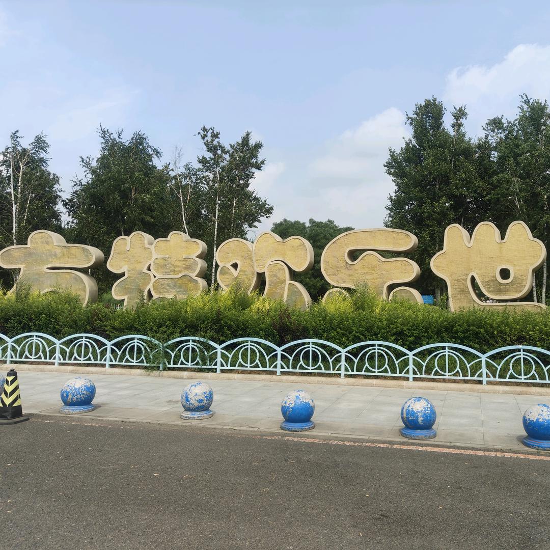 旅游小旭