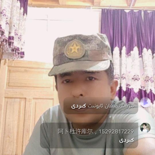 مەمەت قادىر