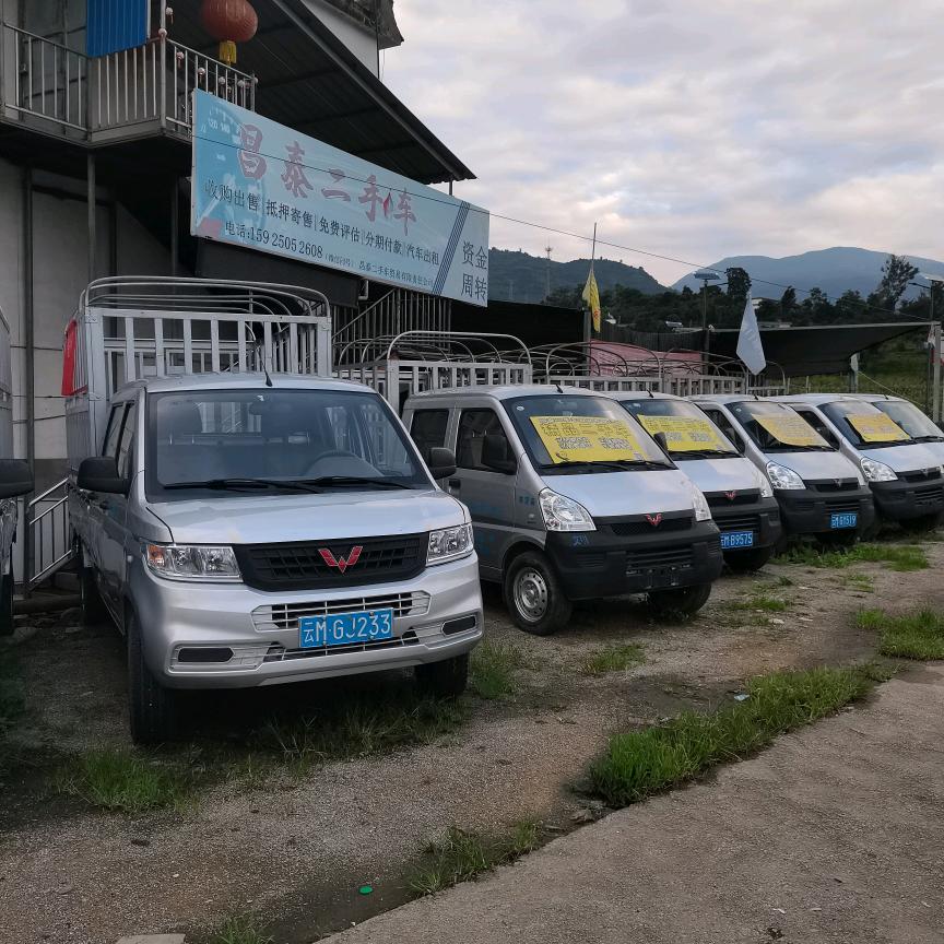 昌宁昌泰贸易有限公司：昌泰二手车