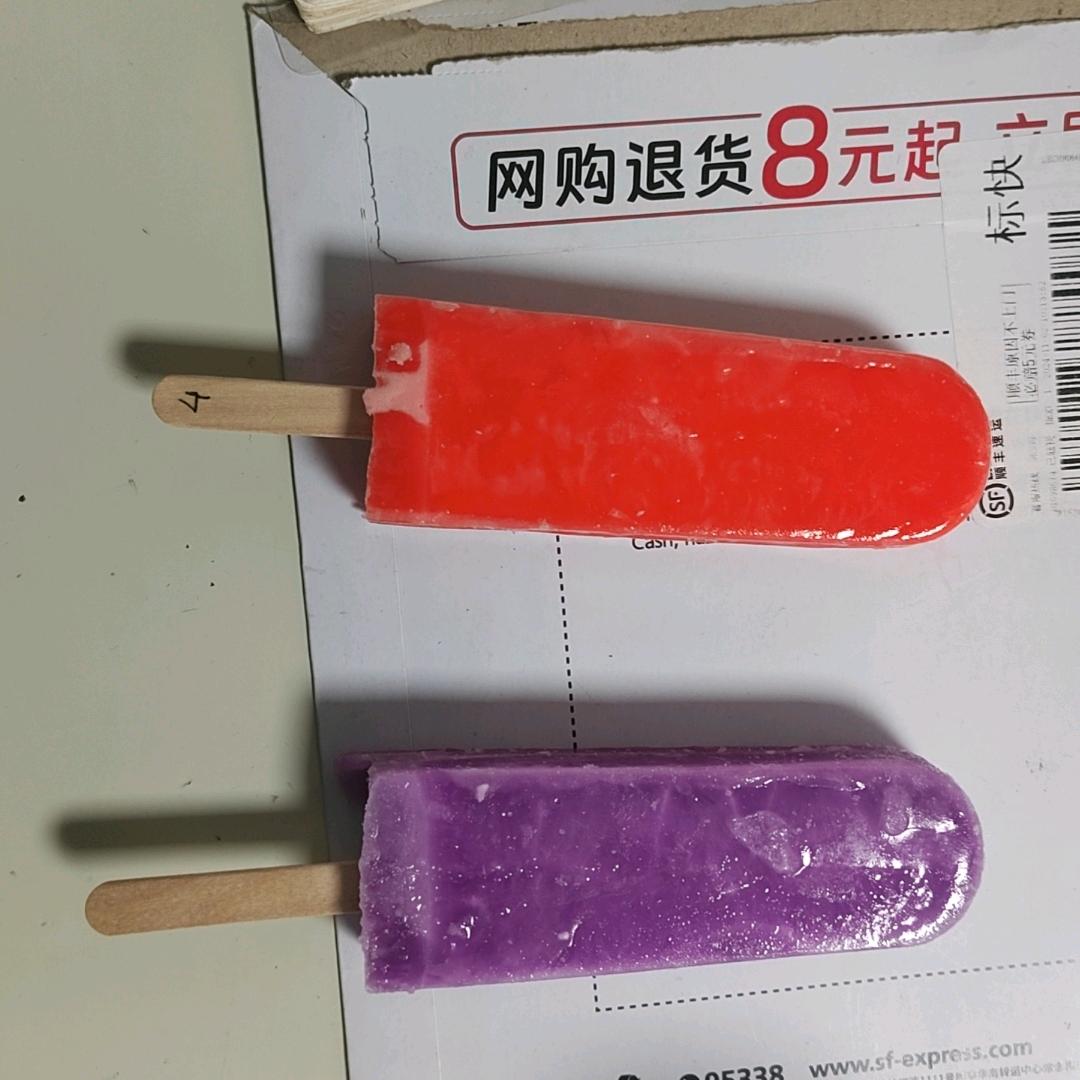 無