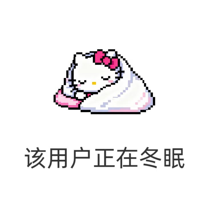 今天也有点开心