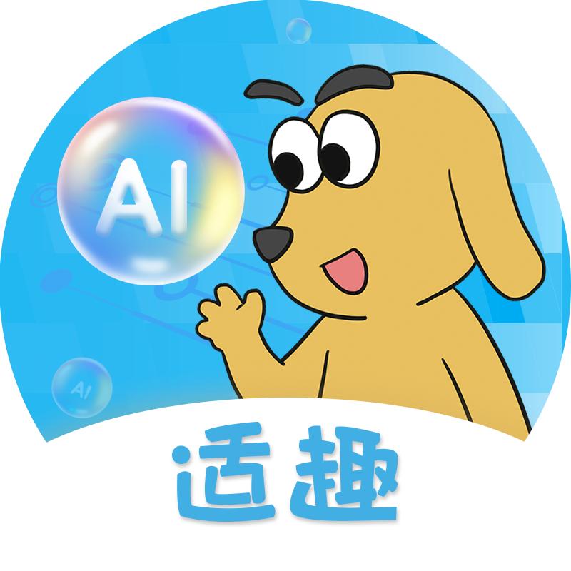 适趣官方旗舰店