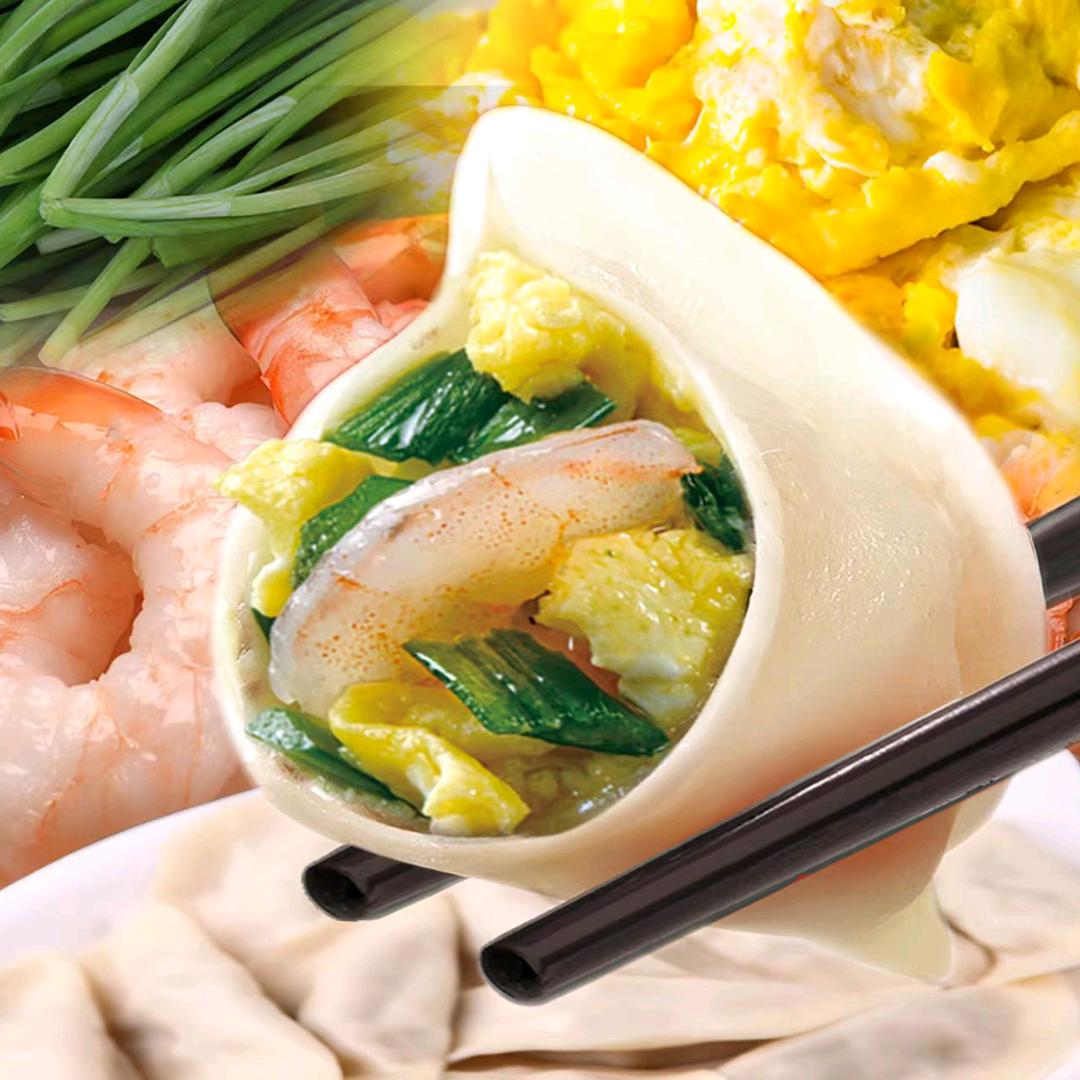 大年初一虾仁水饺（星悦荟店）