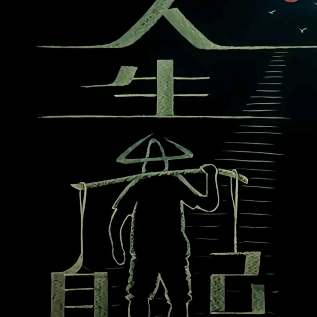 信誉百货商行