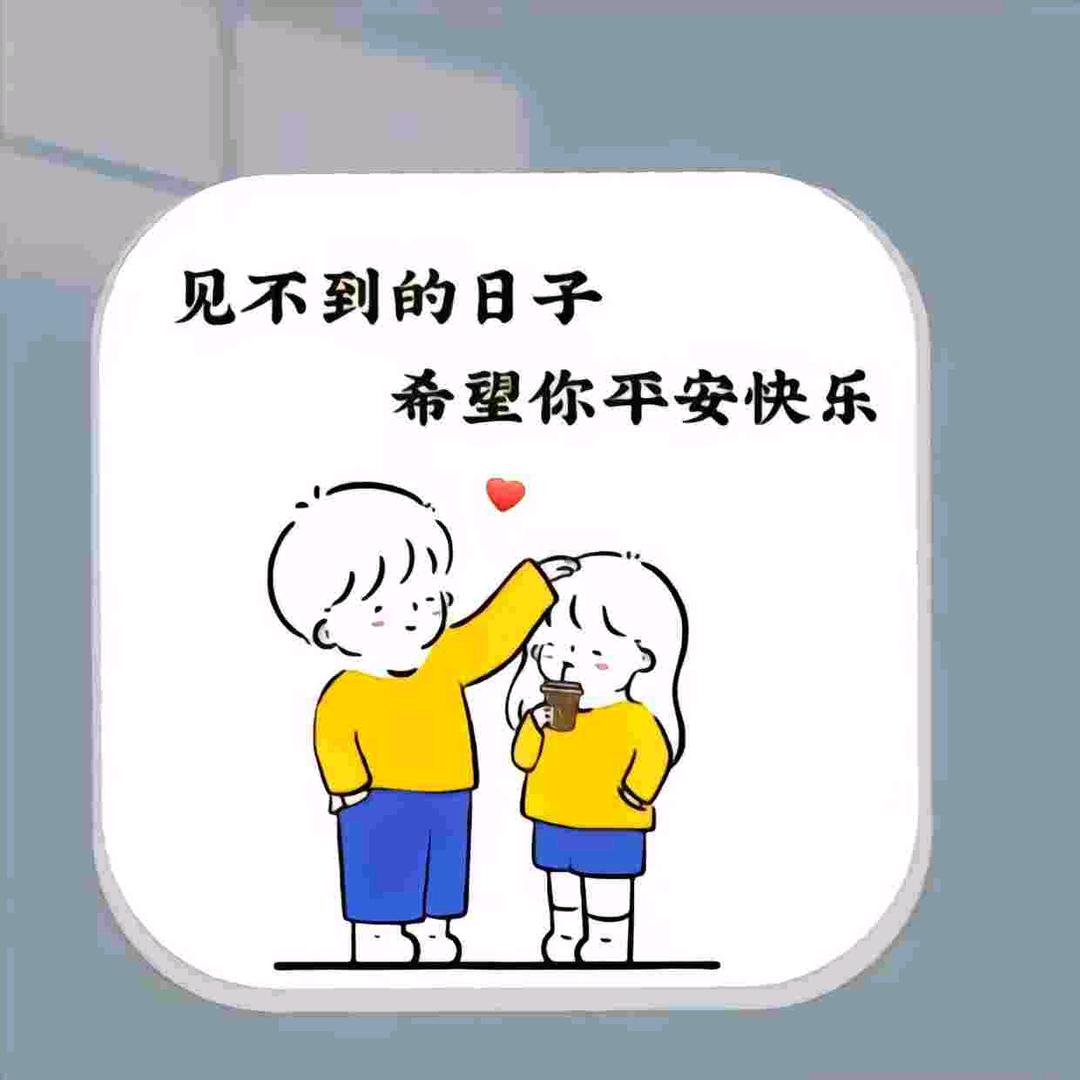阿优（哈尼姑娘）