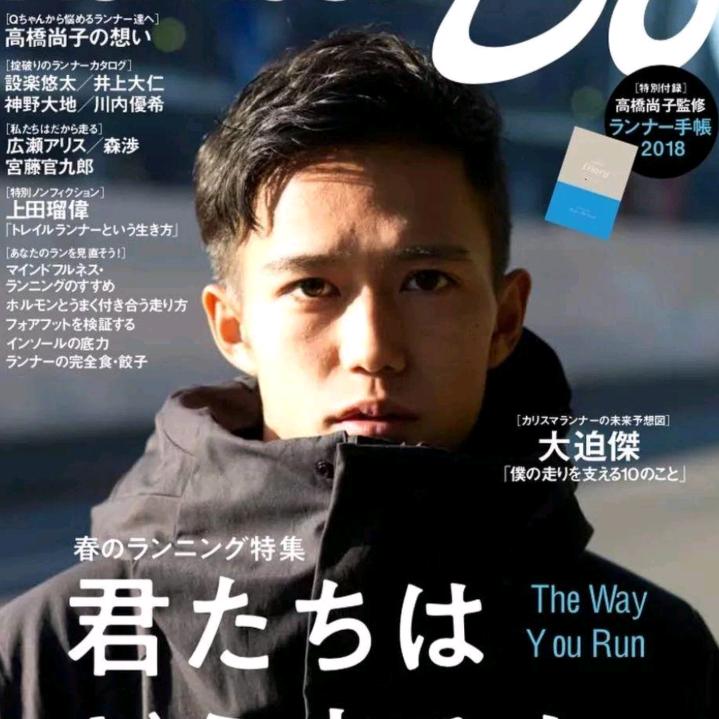 田径👕补给站(只做高品质)