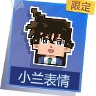 荃弟