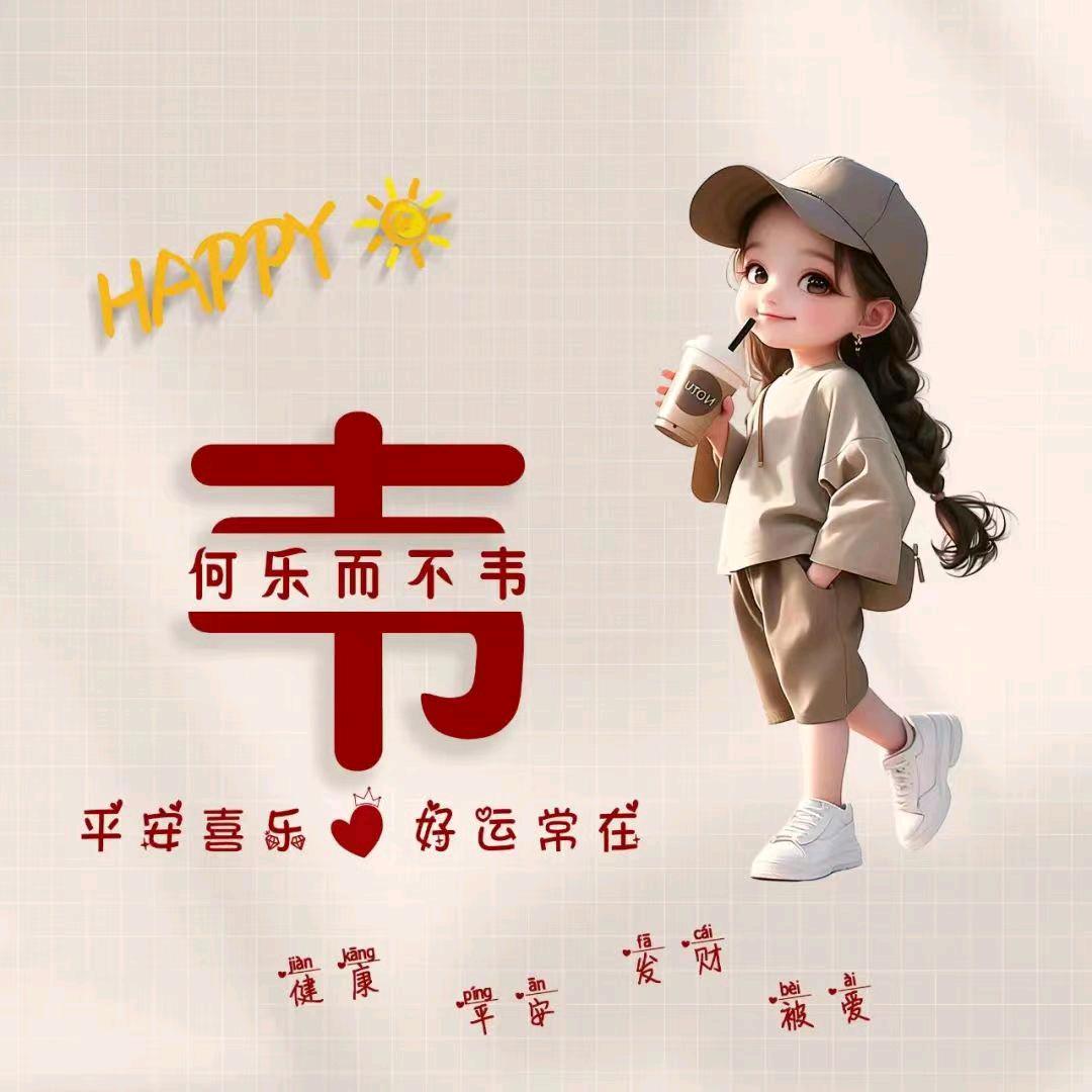 阿韦炒粉