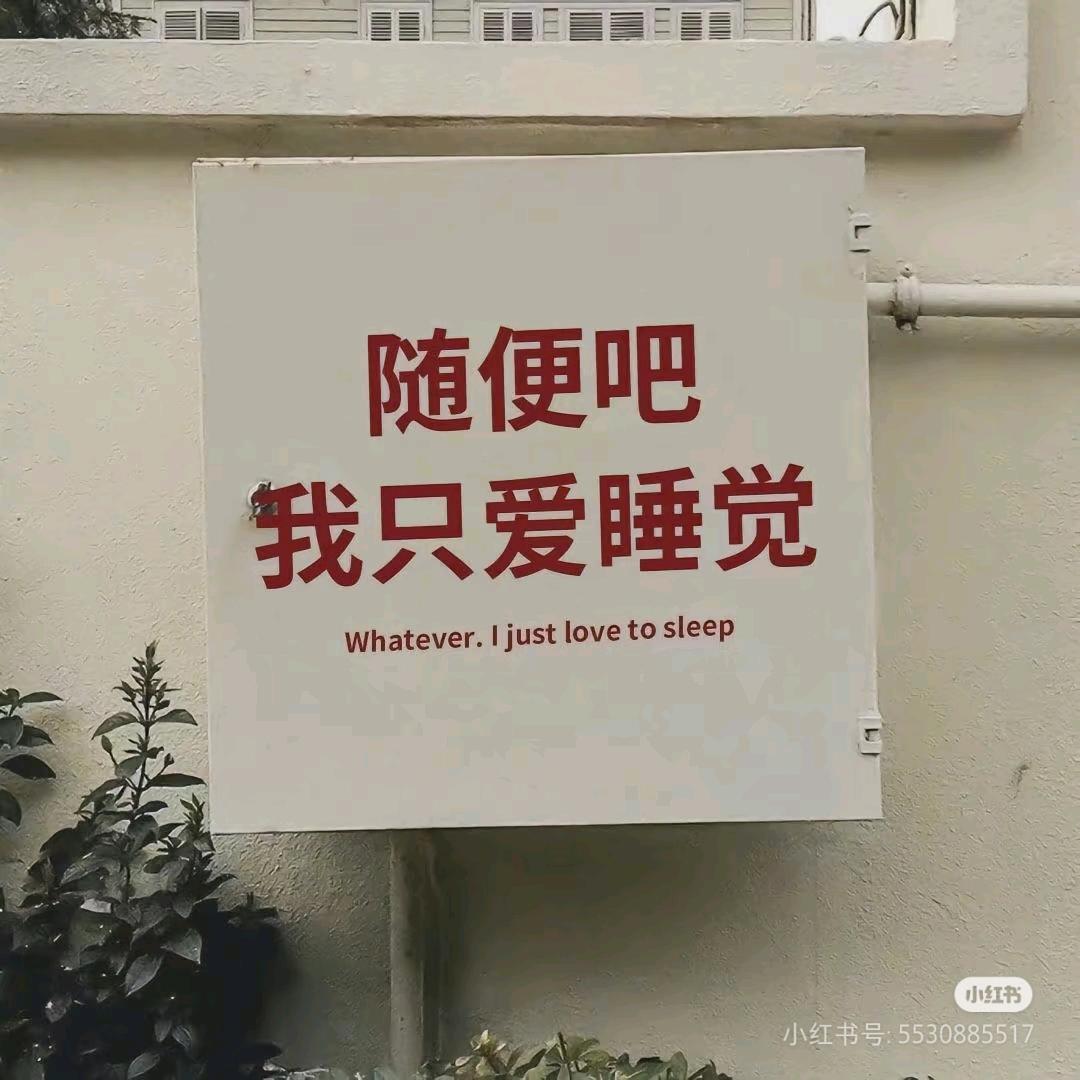 ♪