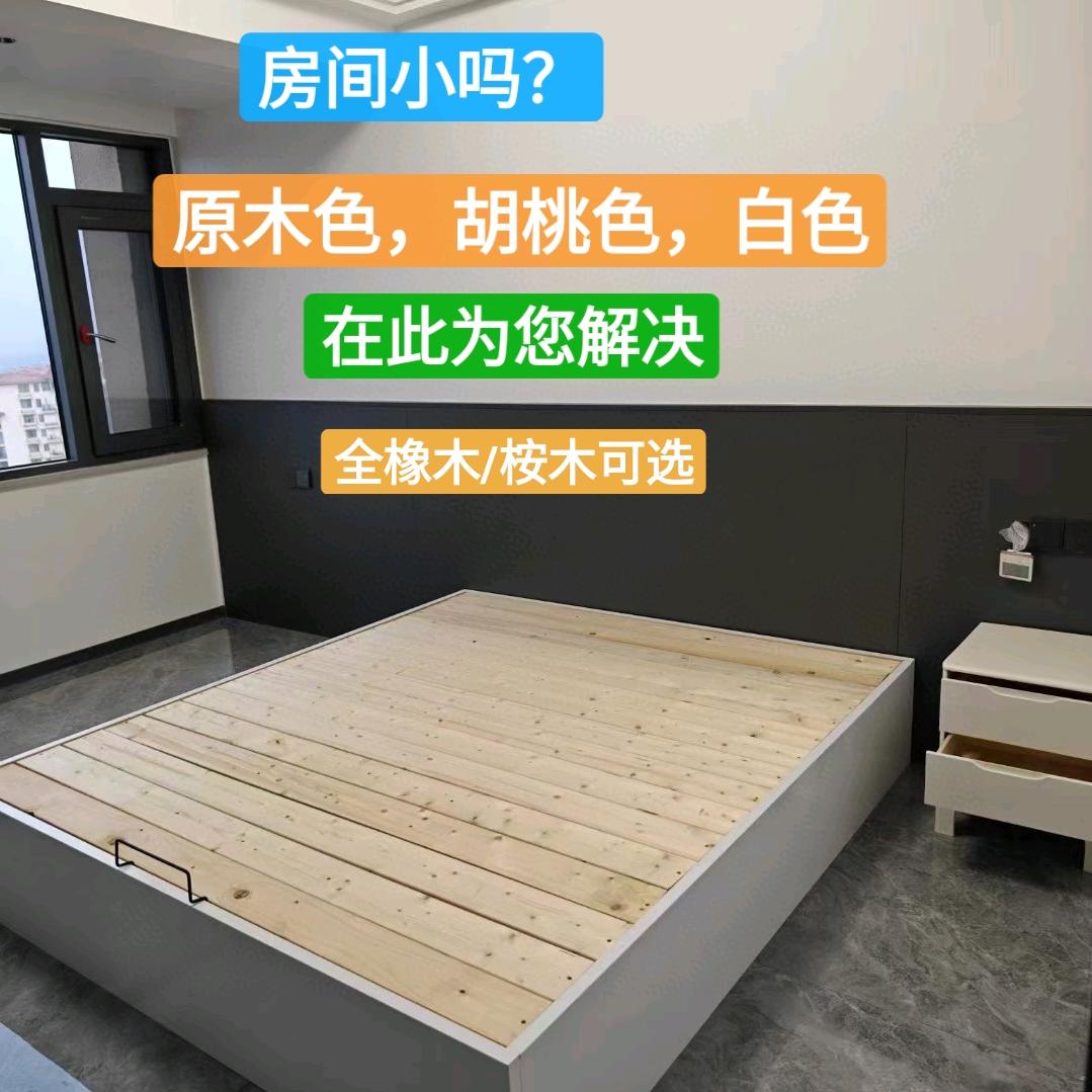 江西南康榻榻米家具