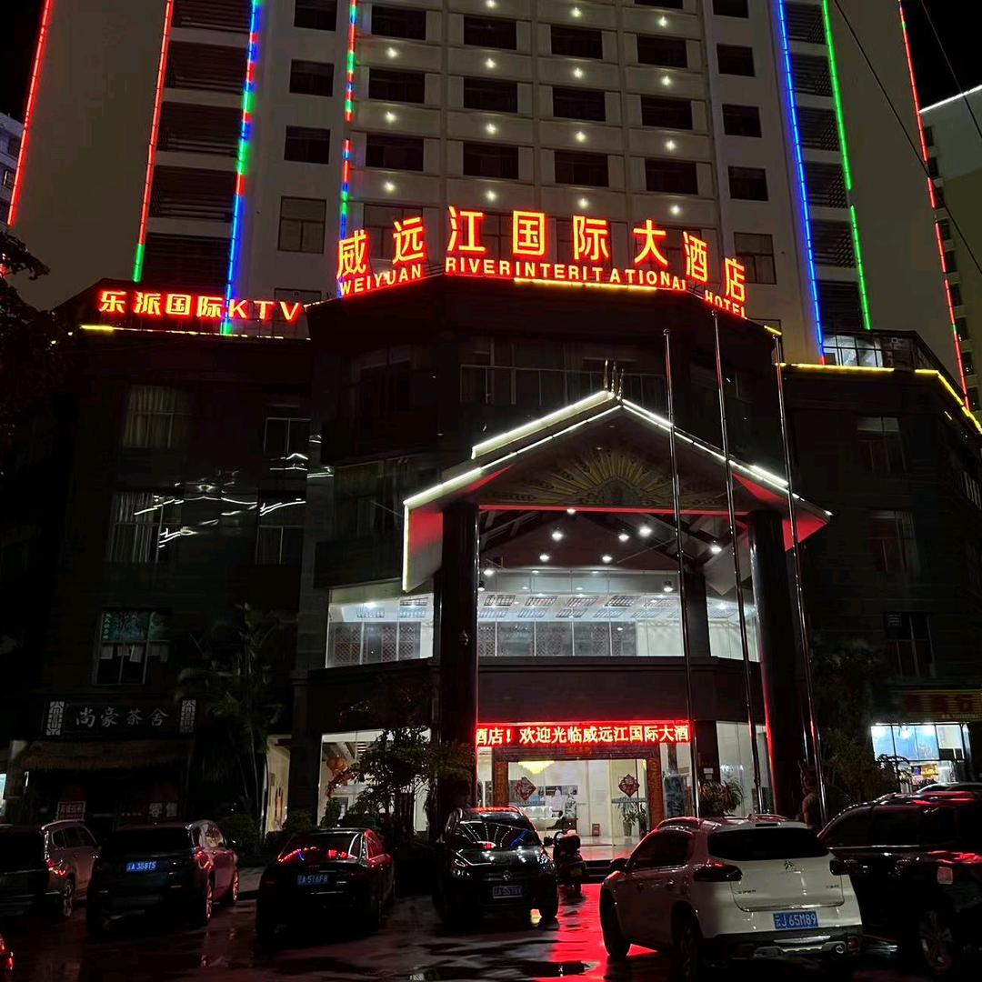 乐派(水韵）