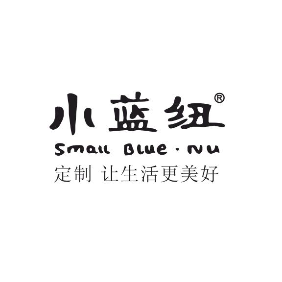 小蓝纽服饰