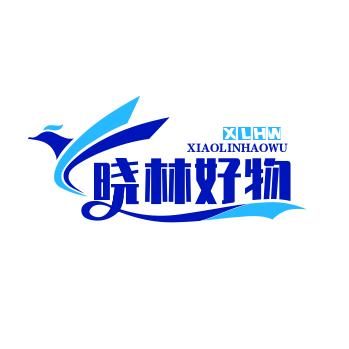 晓林好物分享