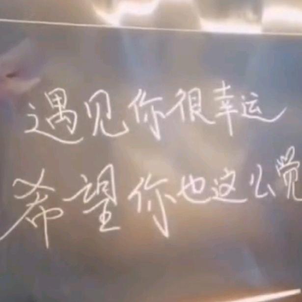 有幸