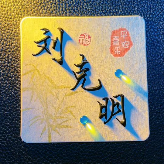 安徽远达卫浴刘克明