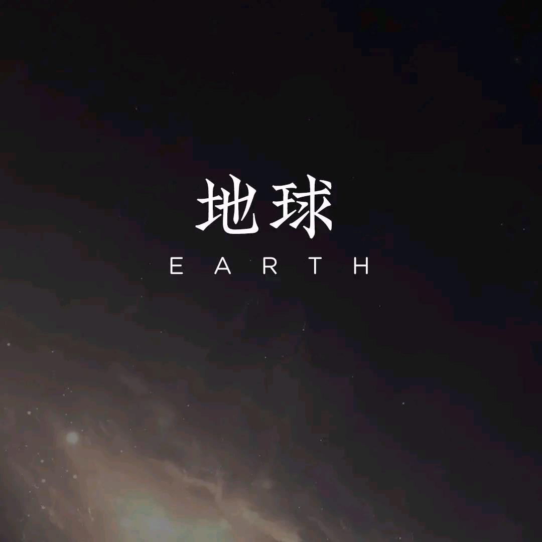 ht科普