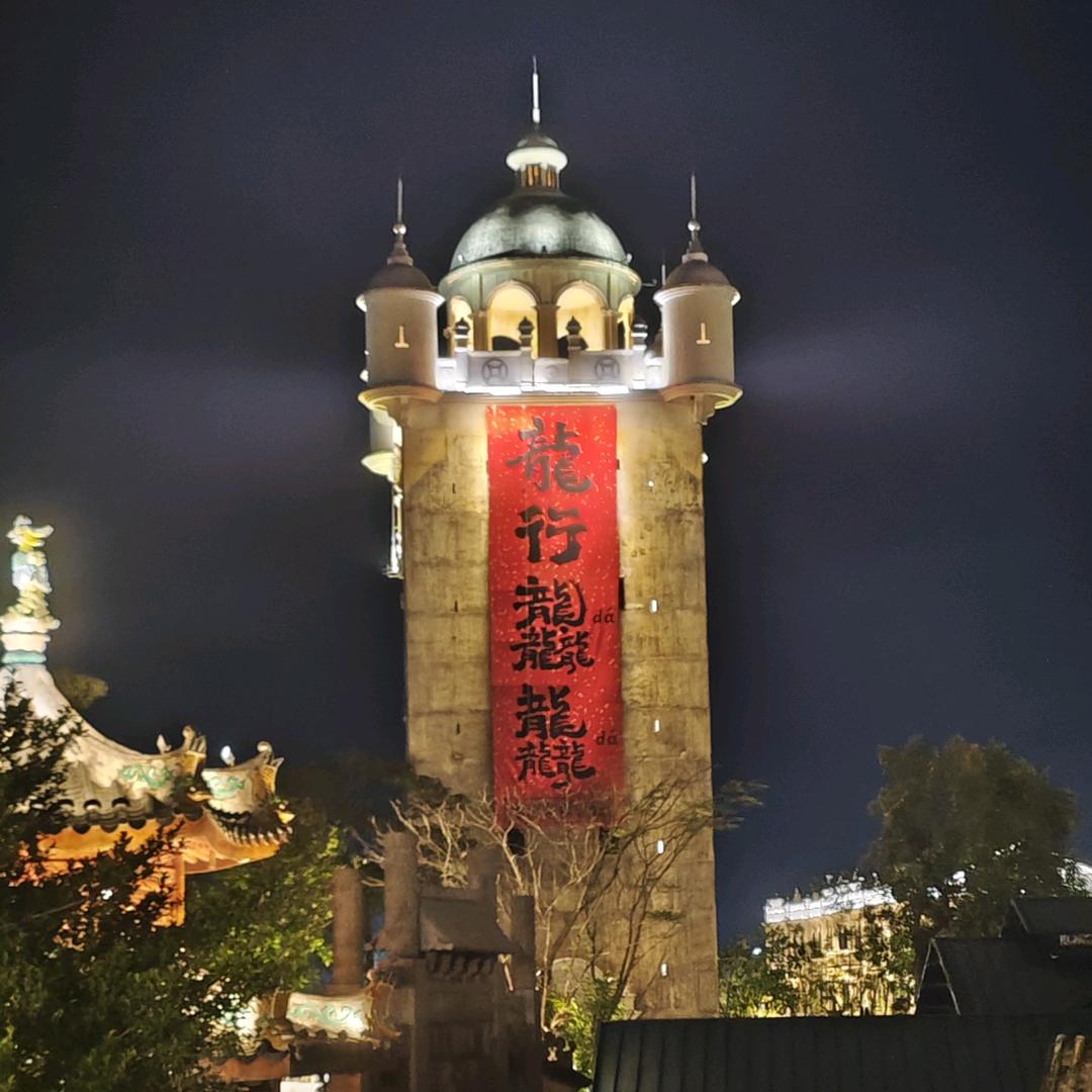 从今>往后