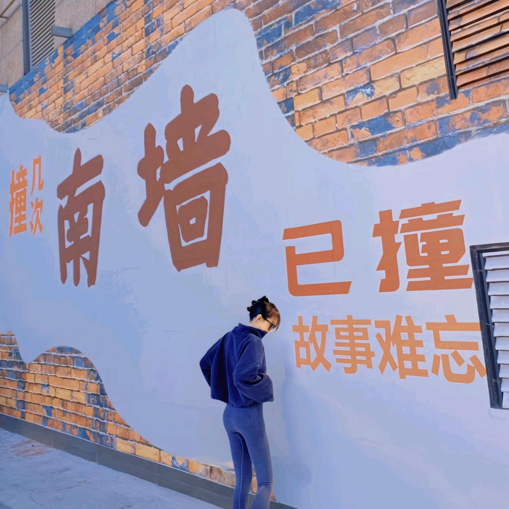 再见，我的过去