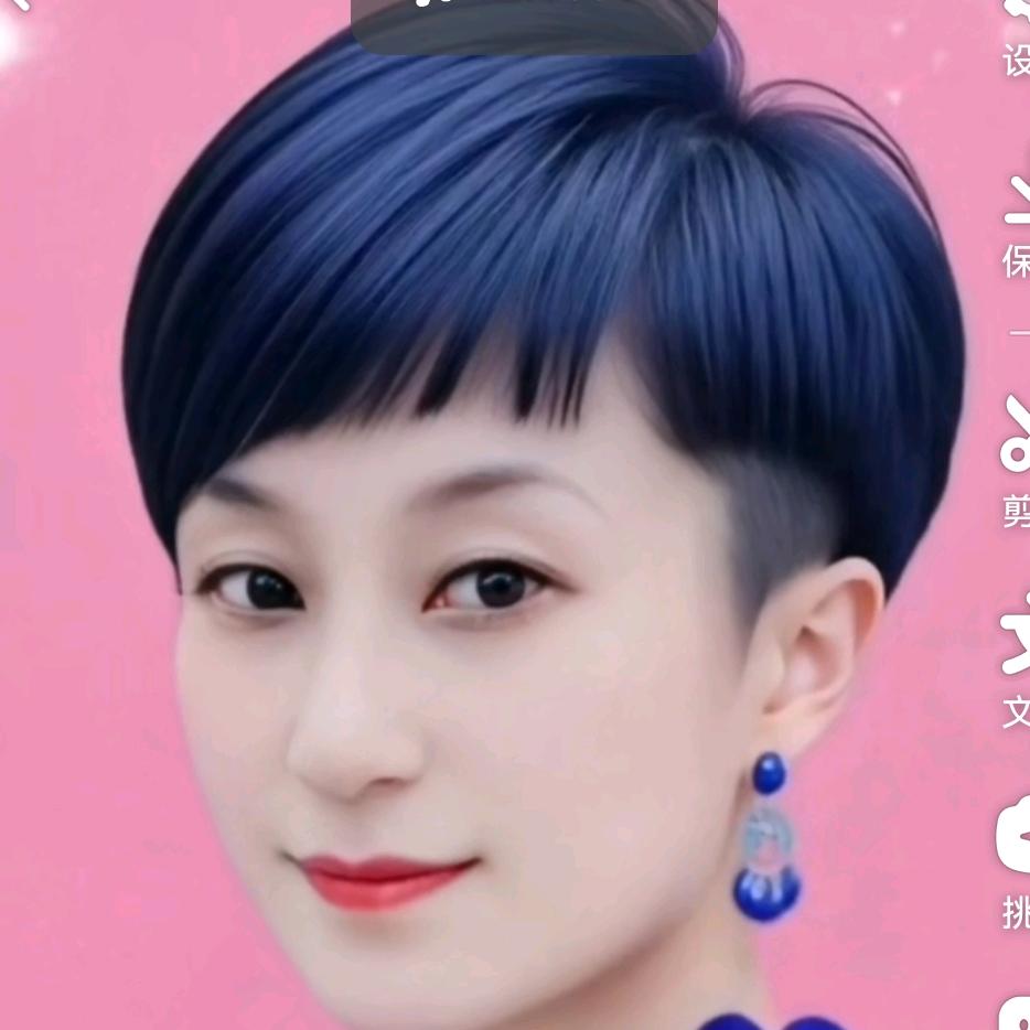 春姐