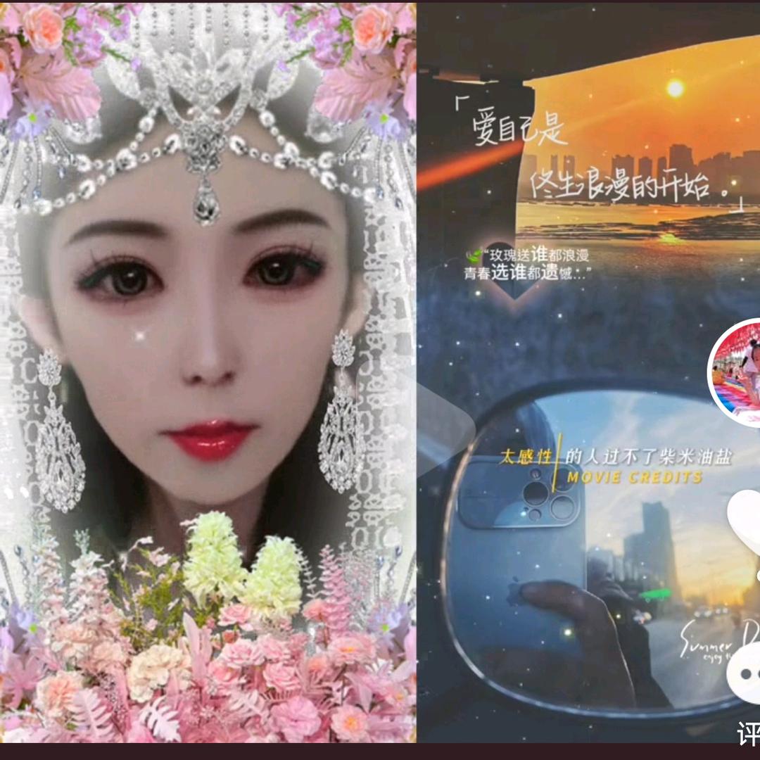 紫霞精灵
