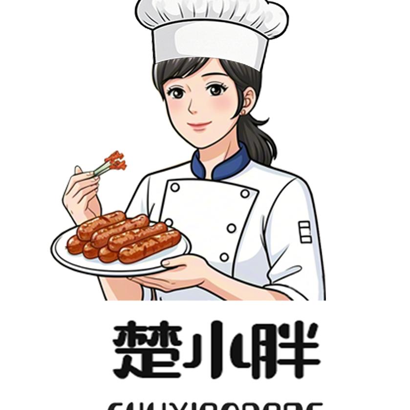 楚小胖手工鲜肉烤肠
