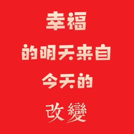 江夏:鸡爷！