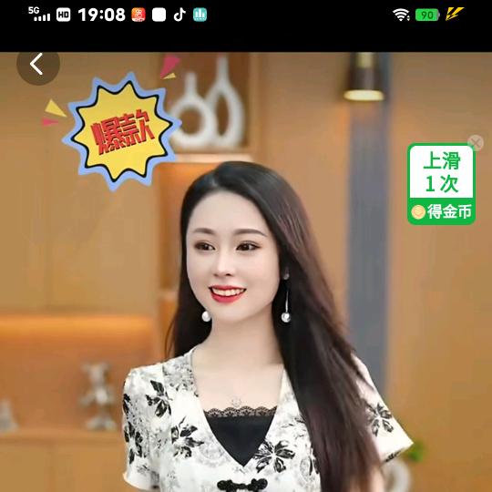花姐1